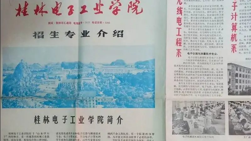 上海PCBA加工价格表：揭秘PCBA加工成本构成